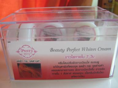 ครีมโสม Beauty Perfect Whiten Cream ขาวใสภายใน 7 วัน